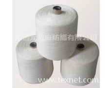 苧麻紗 點(diǎn)擊查看大圖