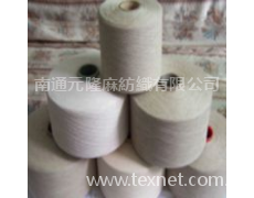 粘亞麻混紡紗 點擊查看大圖