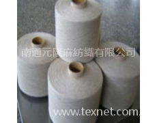 亞麻粘混紡紗 點(diǎn)擊查看大圖