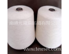 棉亞麻混紡紗 點擊查看大圖