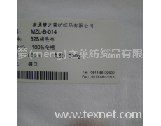 棉毛布 點(diǎn)擊查看大圖
