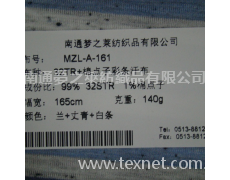 棉點子彩條汗布 點擊查看大圖
