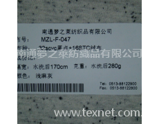 絨布 點擊查看大圖