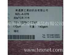 汗布 點擊查看大圖