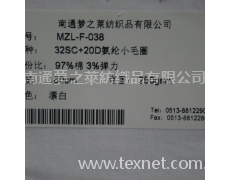 氨綸小毛圈 點擊查看大圖