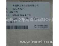 汗布 點擊查看大圖