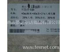 人棉毛圈 點擊查看大圖