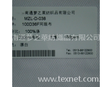 網(wǎng)眼布 點擊查看大圖