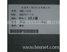 羅馬布 點擊查看大圖