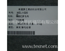 羅馬布 點擊查看大圖