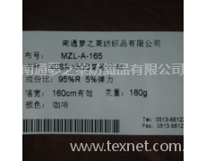 氨綸汗布 點擊查看大圖