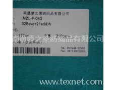 絨布 點擊查看大圖