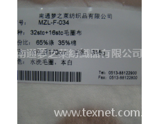 毛圈布 點擊查看大圖