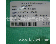 毛圈布 點擊查看大圖