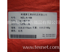 人棉汗布 點擊查看大圖