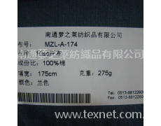 汗布 點擊查看大圖