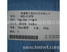 氨羅布 點擊查看大圖