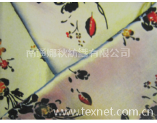210T陽離子 點擊查看大圖