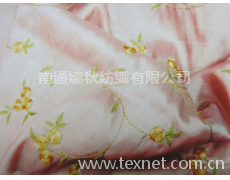 210T陽離子 點擊查看大圖
