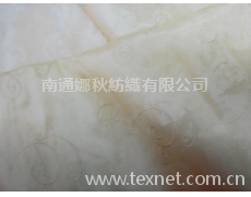 210T陽離子 點擊查看大圖