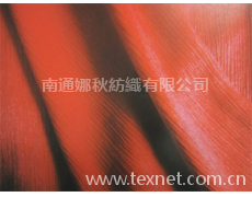 加捻變色龍 點擊查看大圖
