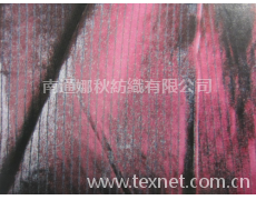 條子變色龍 點擊查看大圖