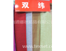 雙緯布 點擊查看大圖