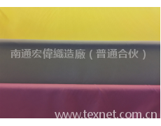 條子格子 點擊查看大圖