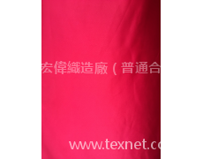 貢緞 點(diǎn)擊查看大圖