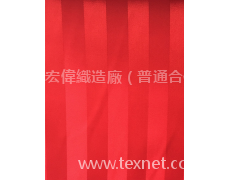條子格子 點擊查看大圖
