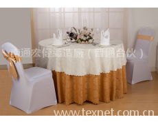 桌布 點(diǎn)擊查看大圖
