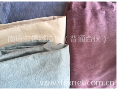 純色雪尼爾面料 點擊查看大圖