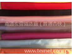 色丁 點擊查看大圖