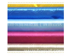 色丁 點擊查看大圖