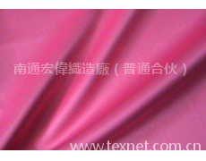 色丁 點擊查看大圖