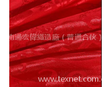 床上用品 點(diǎn)擊查看大圖