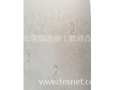 墻布 點擊查看大圖