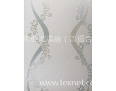 墻布 點(diǎn)擊查看大圖