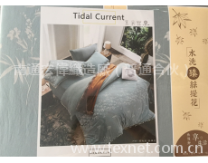 供應(yīng)水洗臻絲提花面料及成品 點(diǎn)擊查看大圖