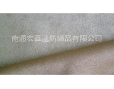 75D×225D麂皮絨六枚 點擊查看大圖