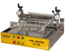 涂层整理小样机、刮涂机、涂布机 点击查看大图