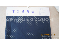 專業生產各類梭織面料 點擊查看大圖