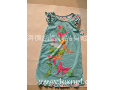 服飾 點擊查看大圖