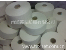 氣流紡滌棉 點擊查看大圖