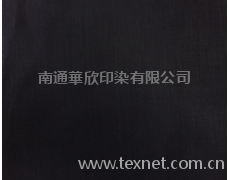貯麻黑靛藍染色布 點擊查看大圖