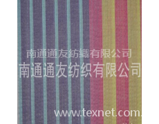 全棉新羽縐 點擊查看大圖