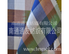 純棉方格段染布 點擊查看大圖
