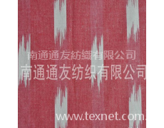 全棉色織斷染 點擊查看大圖