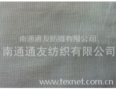 棉麻賽爾牛津紡色織布 點擊查看大圖
