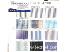 棉真絲色織府綢 點擊查看大圖